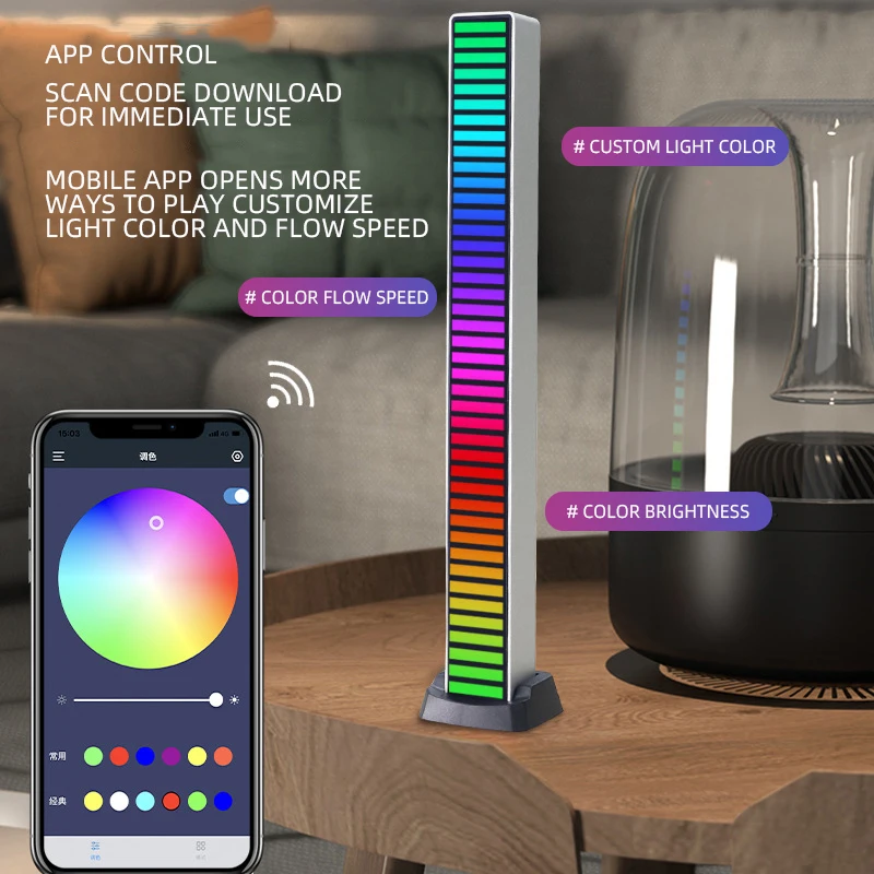 Ambient Lamp Voice APP Control Gaming table lamp RGB Music Level Indicator Pickup Rhythm Smart sound activated light