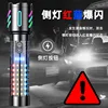 Laser blanc 518A - 1800mAh
