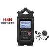 ZOOM H4N PRO Recorder Accessory Package
