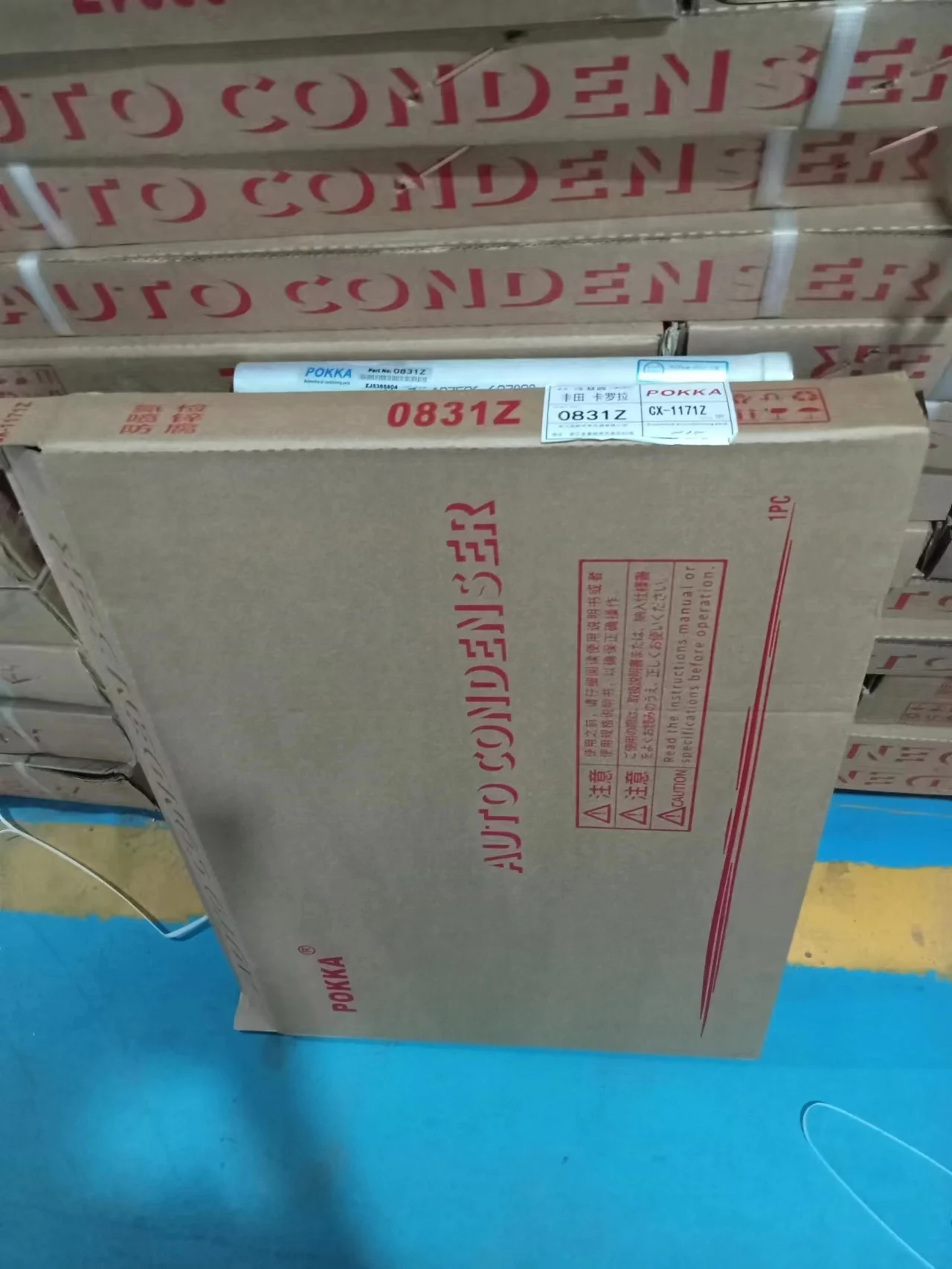 Pokka 0831Z Air Conditioning Condenser for Toyota Corolla