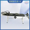 Cervical and lumbar traction bed-III