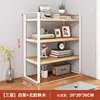 [Trois niveaux] Cadre blanc, couleur bois naturel, 30 cm de long
