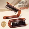Folding imitation bristle comb [1 piece]