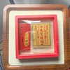 Gran Bendición de los Oficiales Celestiales + Caja Roja + Ble