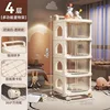 Cream-colored four-layer [transparent drawer] [low-profile]