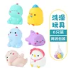 6 pieces in mesh bag