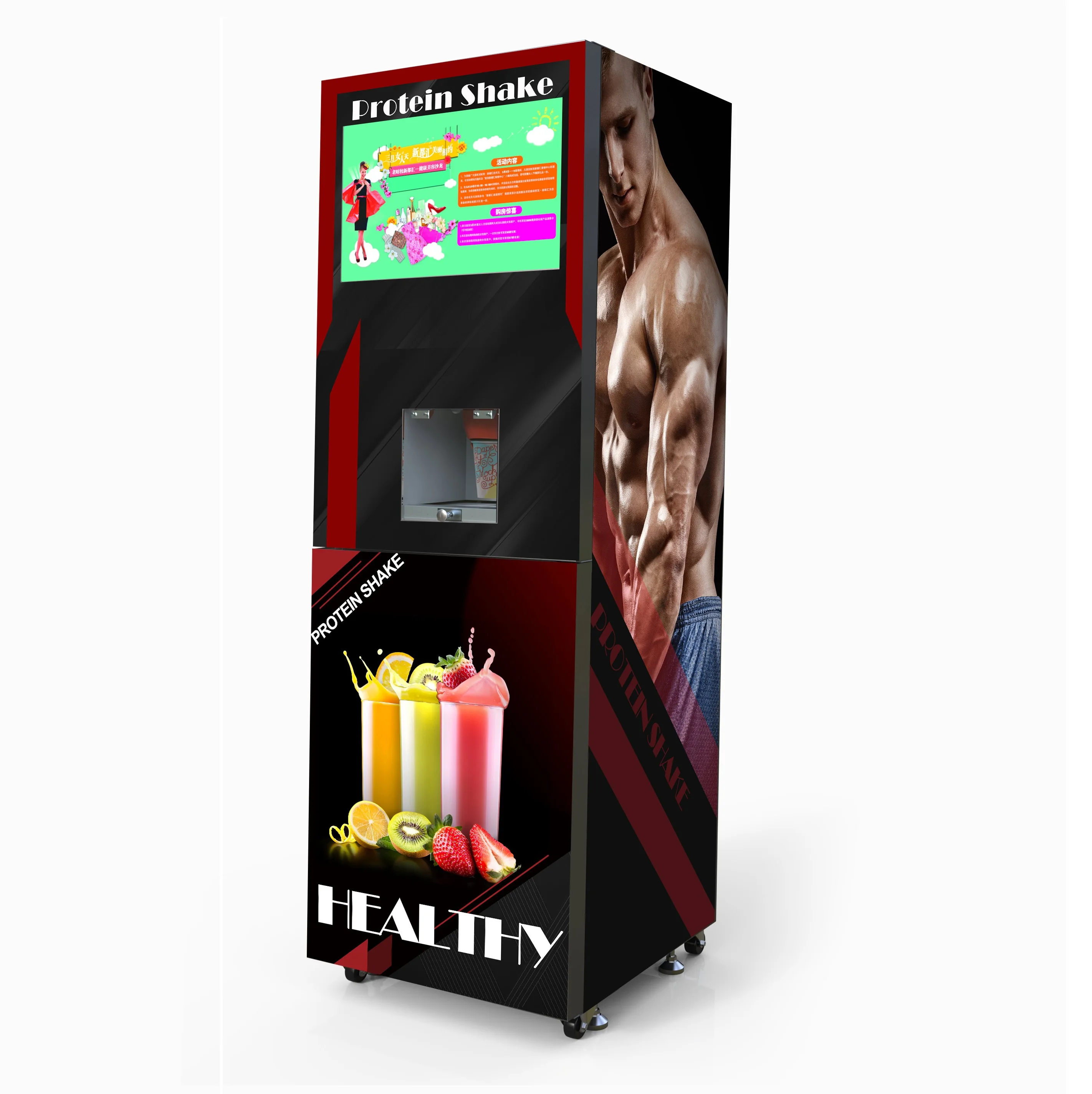 Distributeur automatique intelligent entièrement automatique de thé au lait de café de distributeur automatique de café commercial