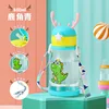 Deer Antler Cup Green Dinosaur