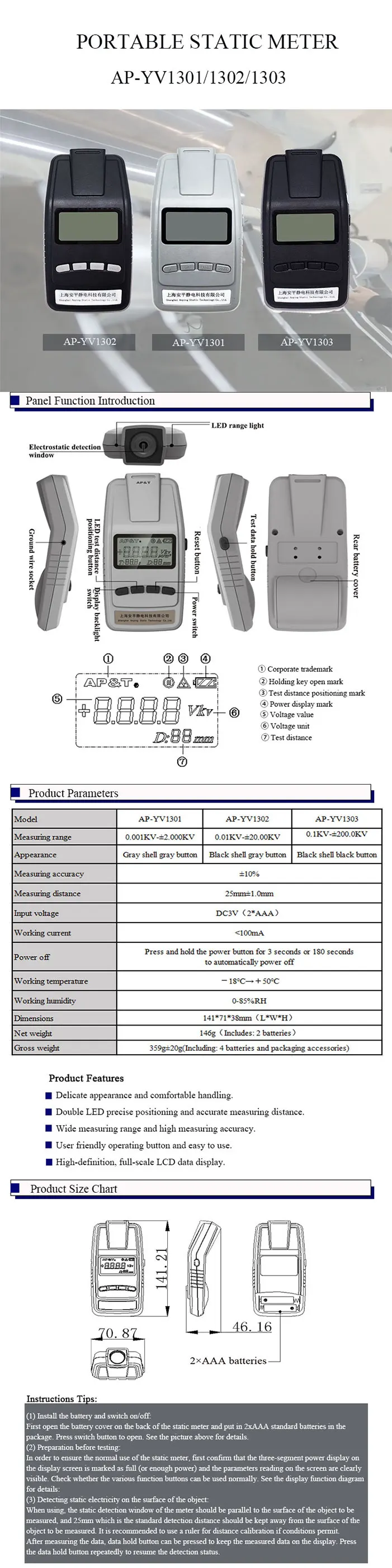Apyv13021 Esd Anti Static Electricity Charge Discharge Pressure
