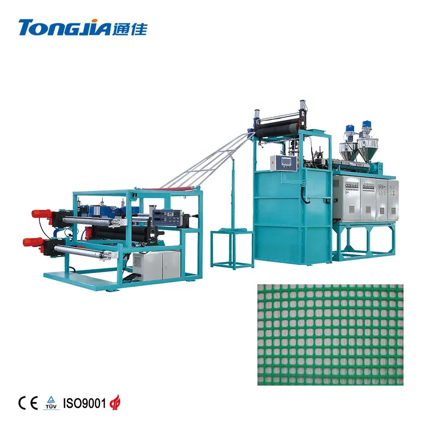 Tongjia JG-FW PP пластиковая машина для производства плоской