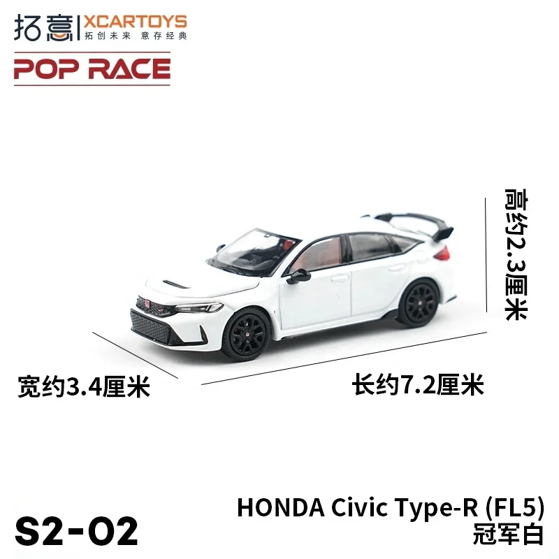 XCARTOYS POPRACE 1:64 CiVic Type-R(FL5) ダイキャストカー模型
