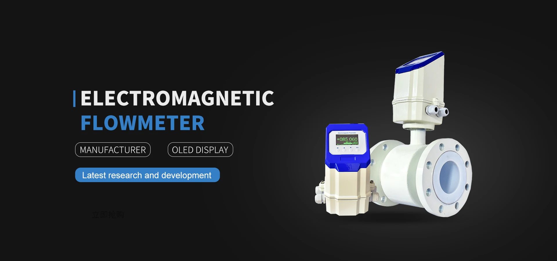 Multiphase Flow Meter Analog Output Industrial Magnetic Flowmeter ...