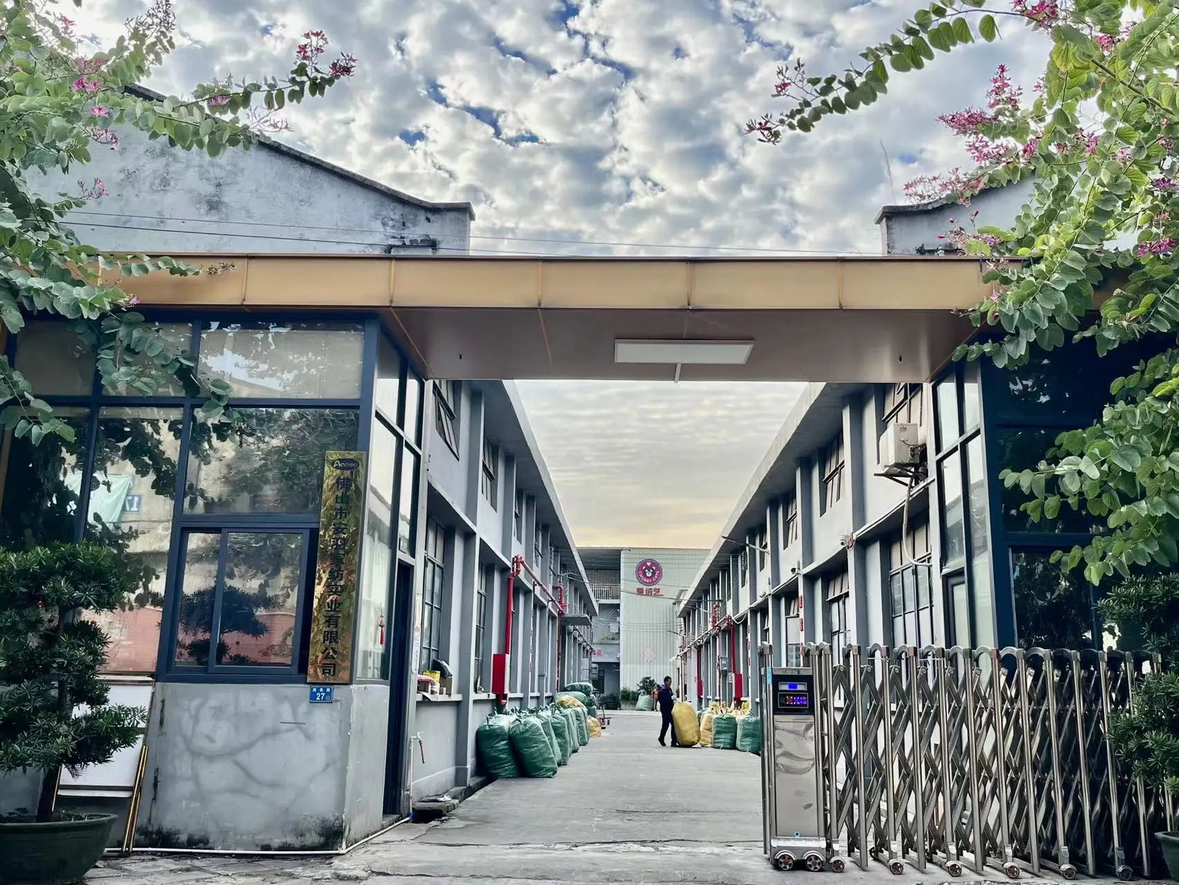 Foshan Anoeo Home Textile Industrial Co., Ltd. 1
