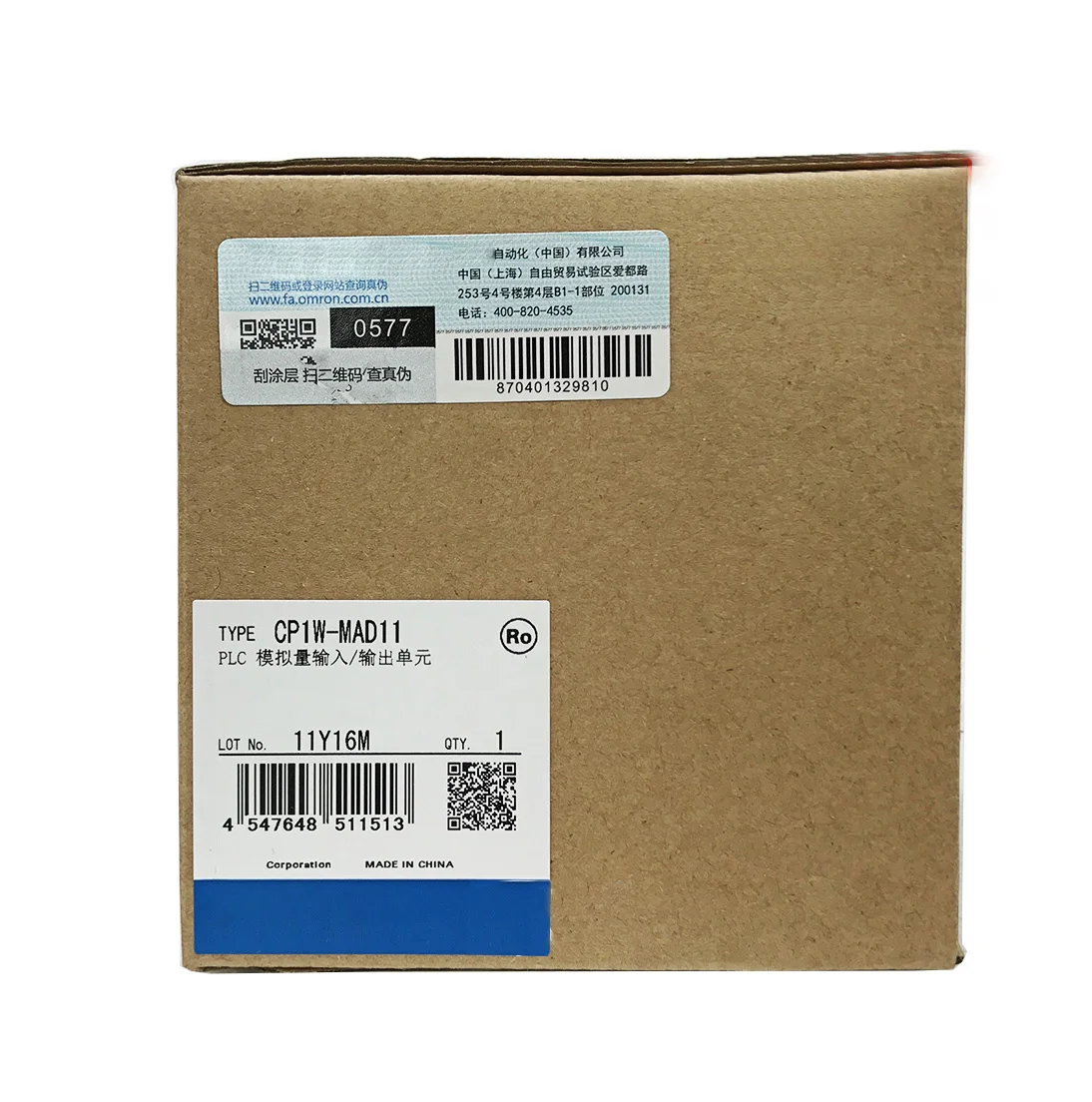 Nuwe oorspronklike CP1W-MAD11 Omron CP1W-reeks gemengde analoog-invoer- en -uitvoermoduul, kompatibel met CP1E/CP1L PLC’s vir seinversameling en analoogreëling in outomatiseringstelsels.