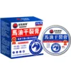 Balsamo per pelle screpolata all'olio di cavallo Dongqi Pharmaceutical