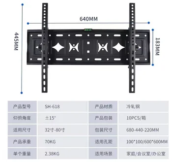 Multifunctional TV Bracket 32-75 Inch LCD TV Wall Hanger Hot Functional Hardware for Wall Mounting
