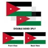 Jordan Flag