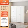 [White] 180cm wide * 55cm deep four-door combination model