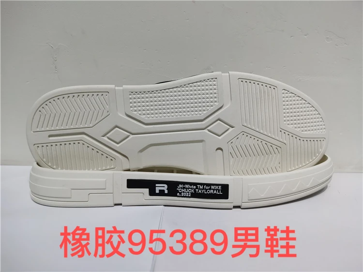 Дополнительная подошва. Non marking sole made in Taiwan.