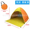 Double color scheme - orange and yellow
