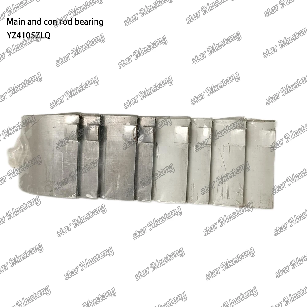 YZ4105ZLQ Main Bearing and Connecting Rod Bearing Suitable for Yuchai Engine Parts