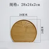 Wood-colored half-moon shape, 28*24cm