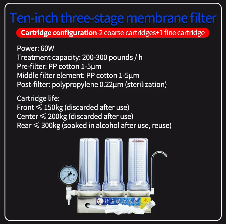5 Inch 2 Stages Wine Alcohol Fruit Juice Filter - Dibosh