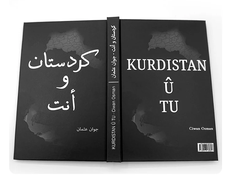 Custom Printed Black Islamic Hardcover Book Printing with Slipcase factory