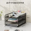 Integrated vertical black three-layer