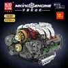 Yuxing 10181 horizontal opposed engine (including motor)
