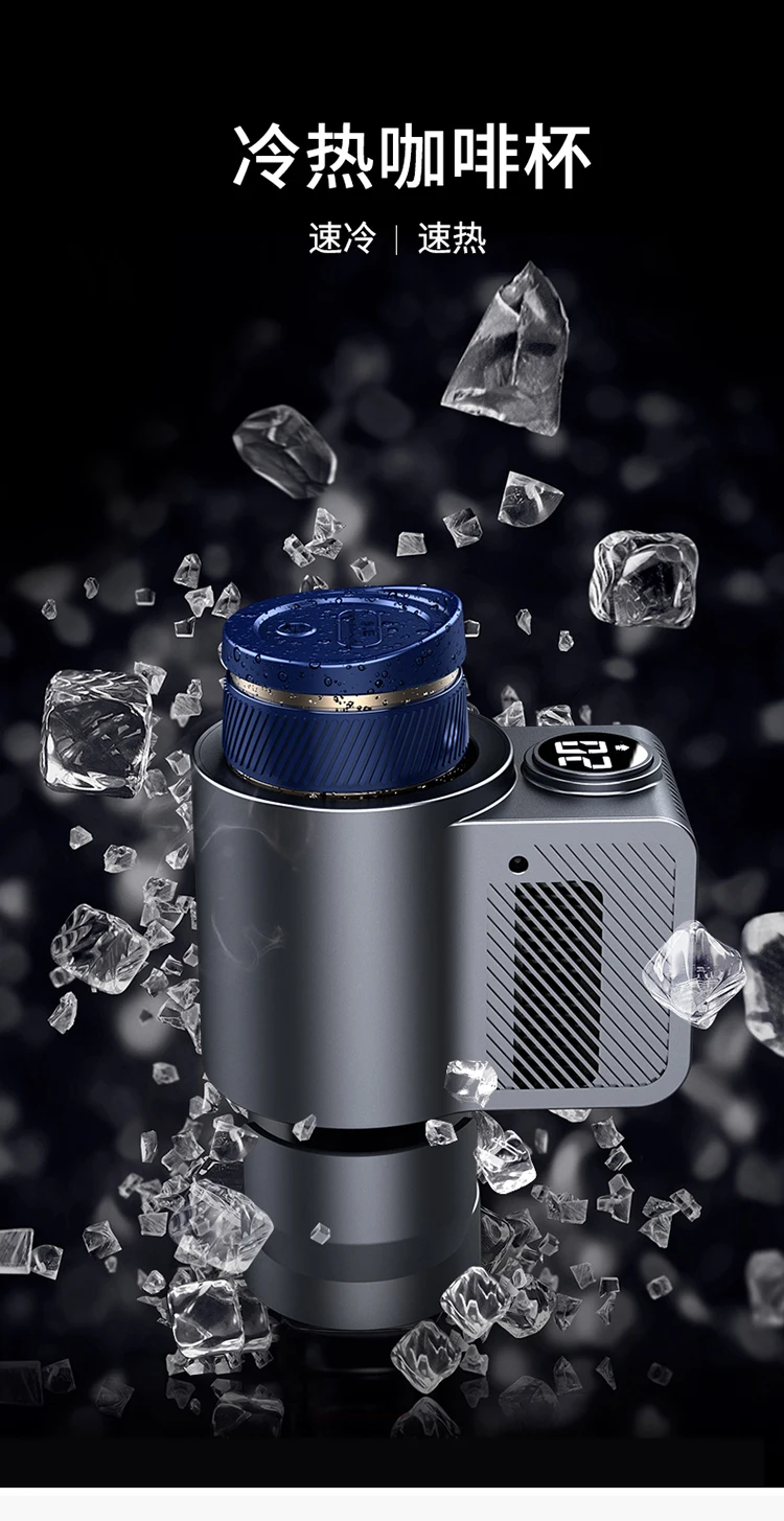 2022 amazon hot sale gift Car Accessories Smart Cup Car Cooling Cup Holder Car Cooling Cup