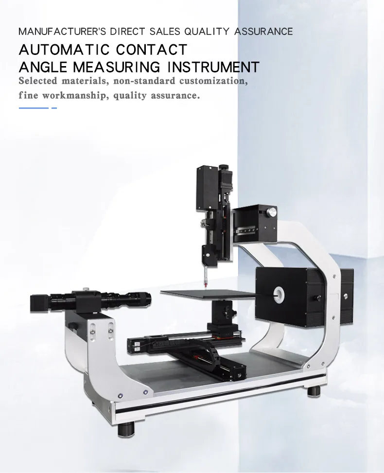 Fully Automatic Optical Contact Angle Measuring Instrument Intelligent