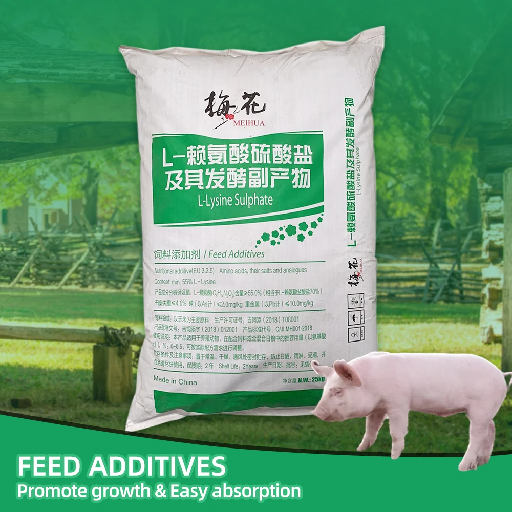 Найти поставщика в Китае l-лизин hcl Лучшие поставщики из Китая L-лизин гидрохлорид