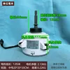 Motor exterior para aire acondicionado Hisense Kelon 1554434.C