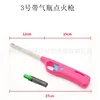 No. 3 lighter with gas cylinder