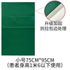 75*95 Small Size (Imported Nylon Super Smooth)