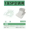 4101 Top Cover (for 1 to 5 horsepower)