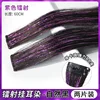 Choose purple laser-cut [natural black] 2-pack