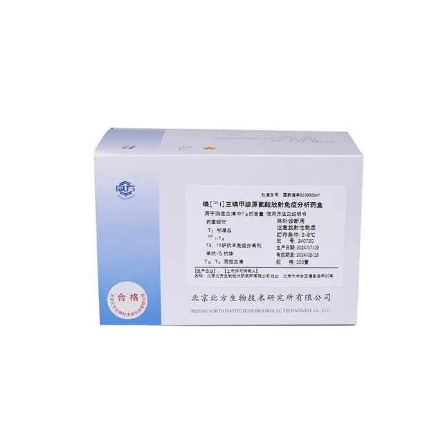 Factory Outlet Triiodothyronine Blood Test Kit Ft3 Lab Detect Kit With Reader