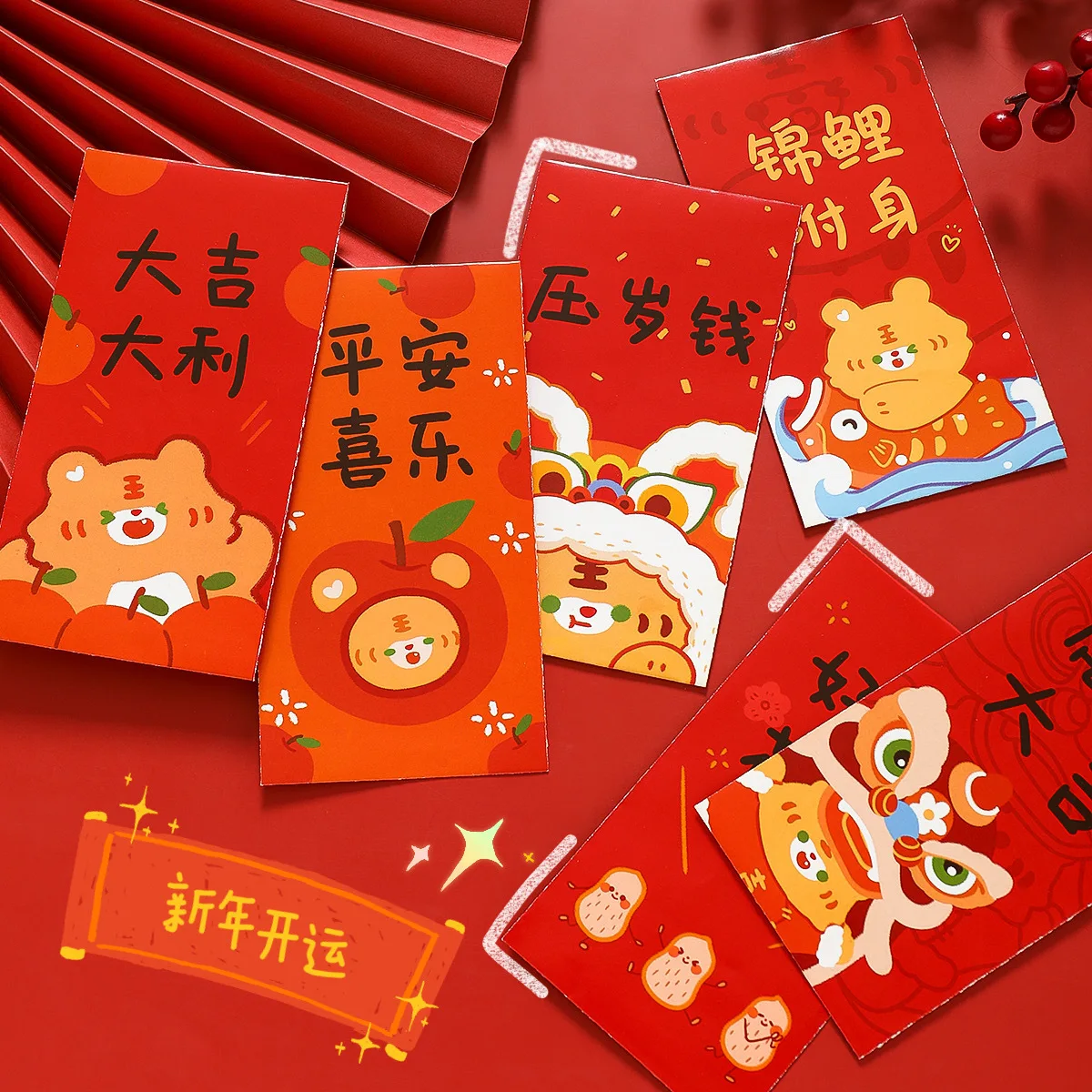 The red envelope and the money problem • China.Table