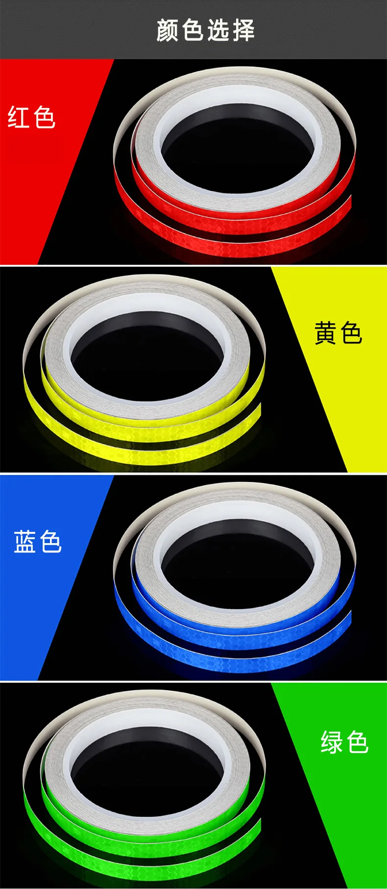 1cm*8m Bike Stickers Reflective Tape Fluorescent Mtb Bike Bicycle