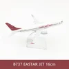 ISDA เกาหลี B737