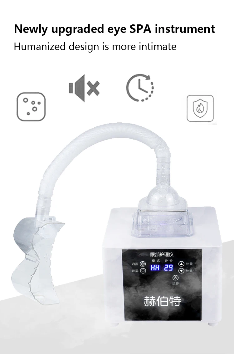 New 2023 products eye nebulizer to relieve black eye treatment care SPA beauty machine