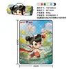 1.5*2 meters (Nezha series, lotus incarnation)