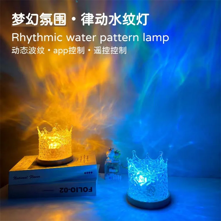 USB Power Water Ripple Pattern Projector Lamp Room Table Romantic Baby Sleeping Atmosphere Decoracion De Navidad