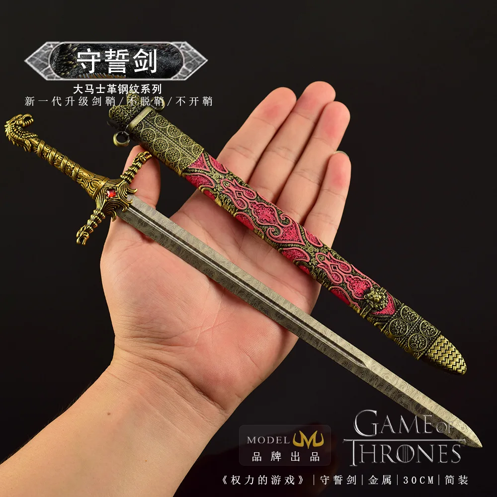 30cm Game of Thrones Oathkeeper Sword - Collectible Ornament, image size:1000x1000