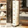 15-sided European-style narrow cabinet - 3-layer dopamine