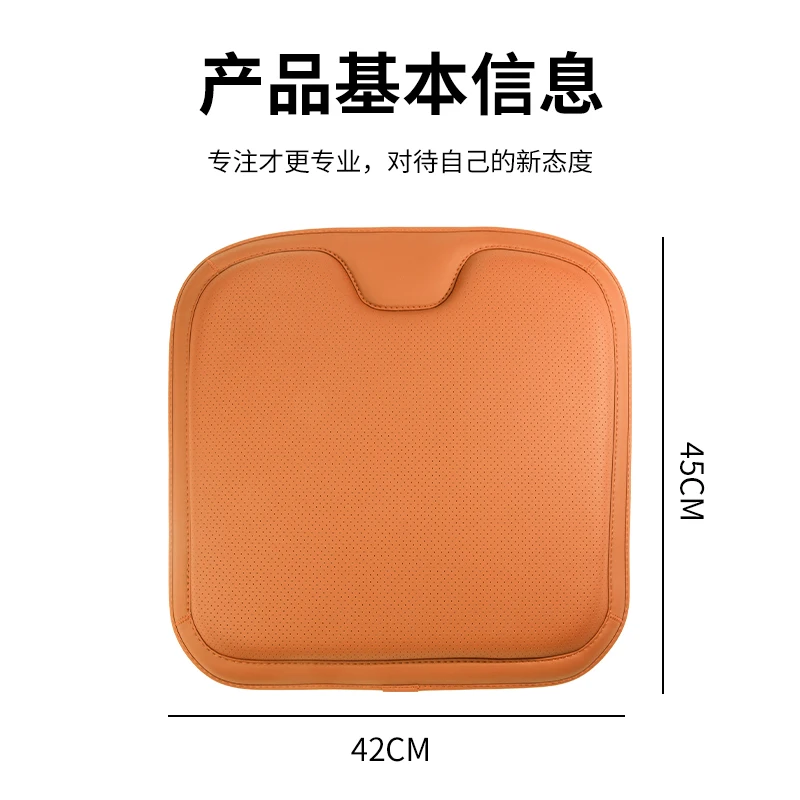Original Car Napa Leather Car Seat Cushion Four Seasons General