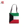 sac fourre-tout