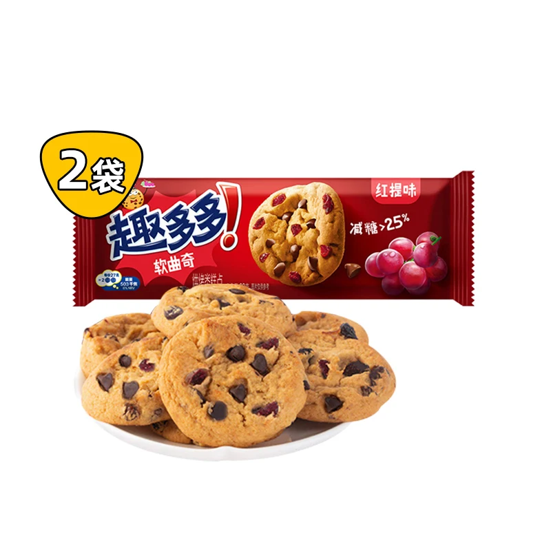 薬さま専用 CHOCOCHIP COOKIE 赤いワンピース Quduoduo Prince Cookies - Crispy, Fruity, and Creamy